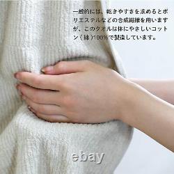 Imabari Towel Bath and Face Towel 2 pieces each Light Gray x White Made in Japan